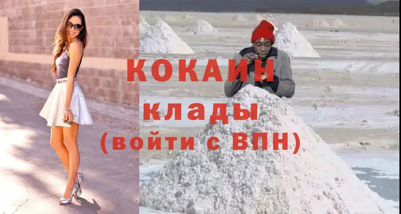 omg ссылка  Константиновск  COCAIN VHQ 