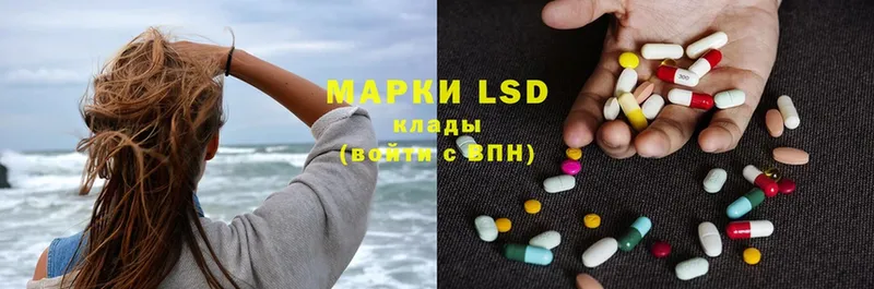 LSD-25 экстази кислота  Константиновск 