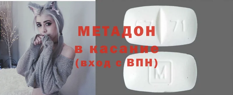 МЕТАДОН мёд  omg вход  Константиновск 